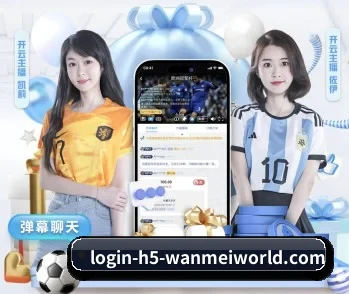 完美世界的故事